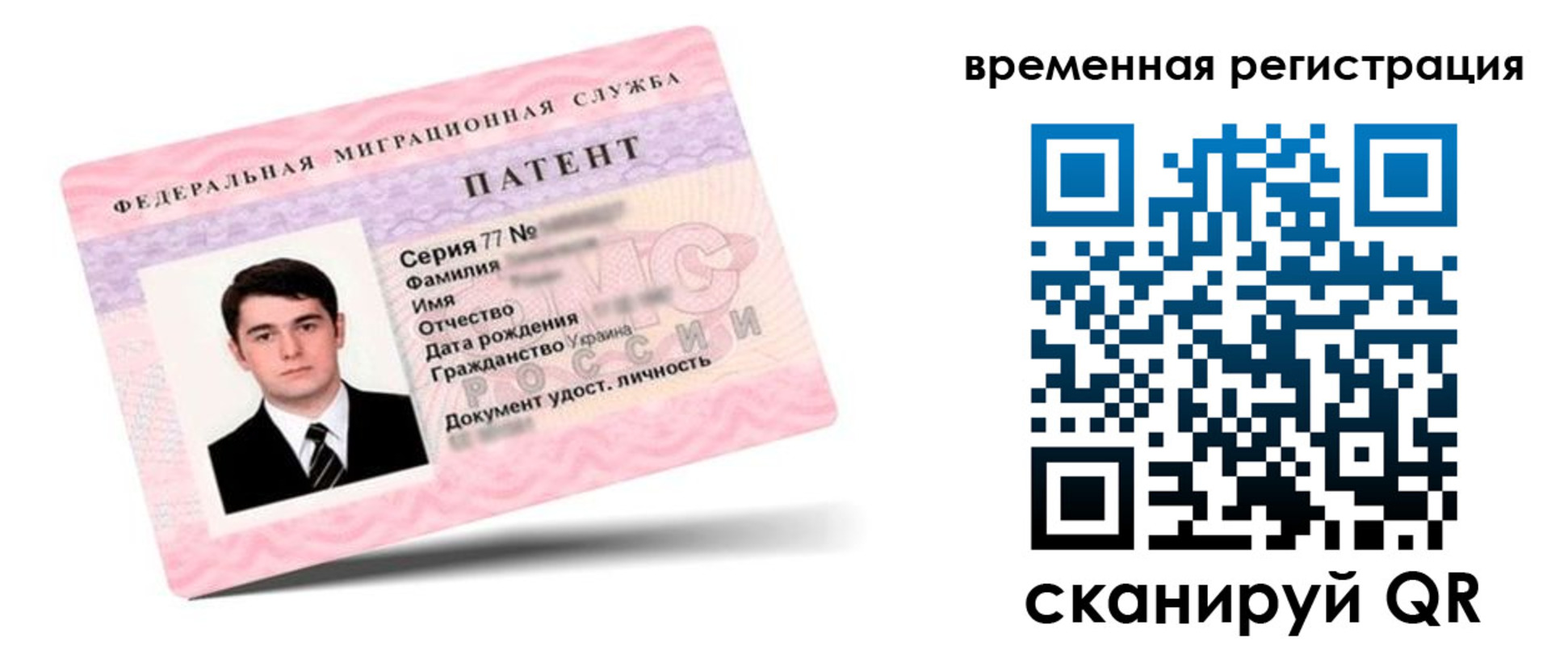 прописка гарантия в Коми