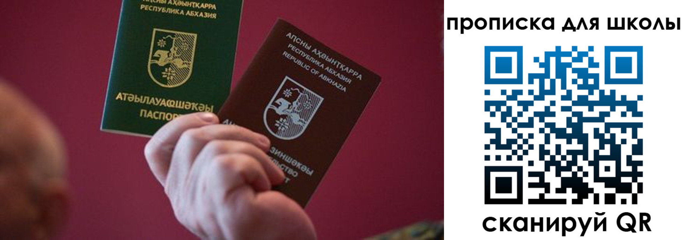 прописка иностранных граждан в Коми