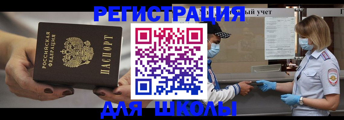 пропишу в квартире в Коми