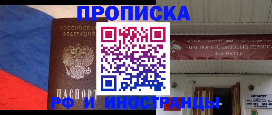форма 3 в Коми